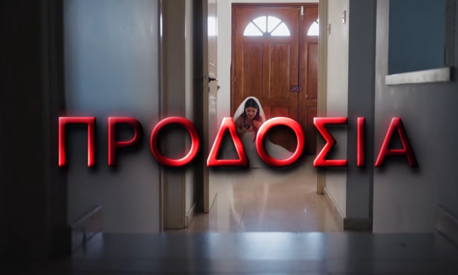 Η γη της Ελιάς, Ε' κύκλος - Ο επίλογος: Δείτε το καθηλωτικό τρέιλερ!