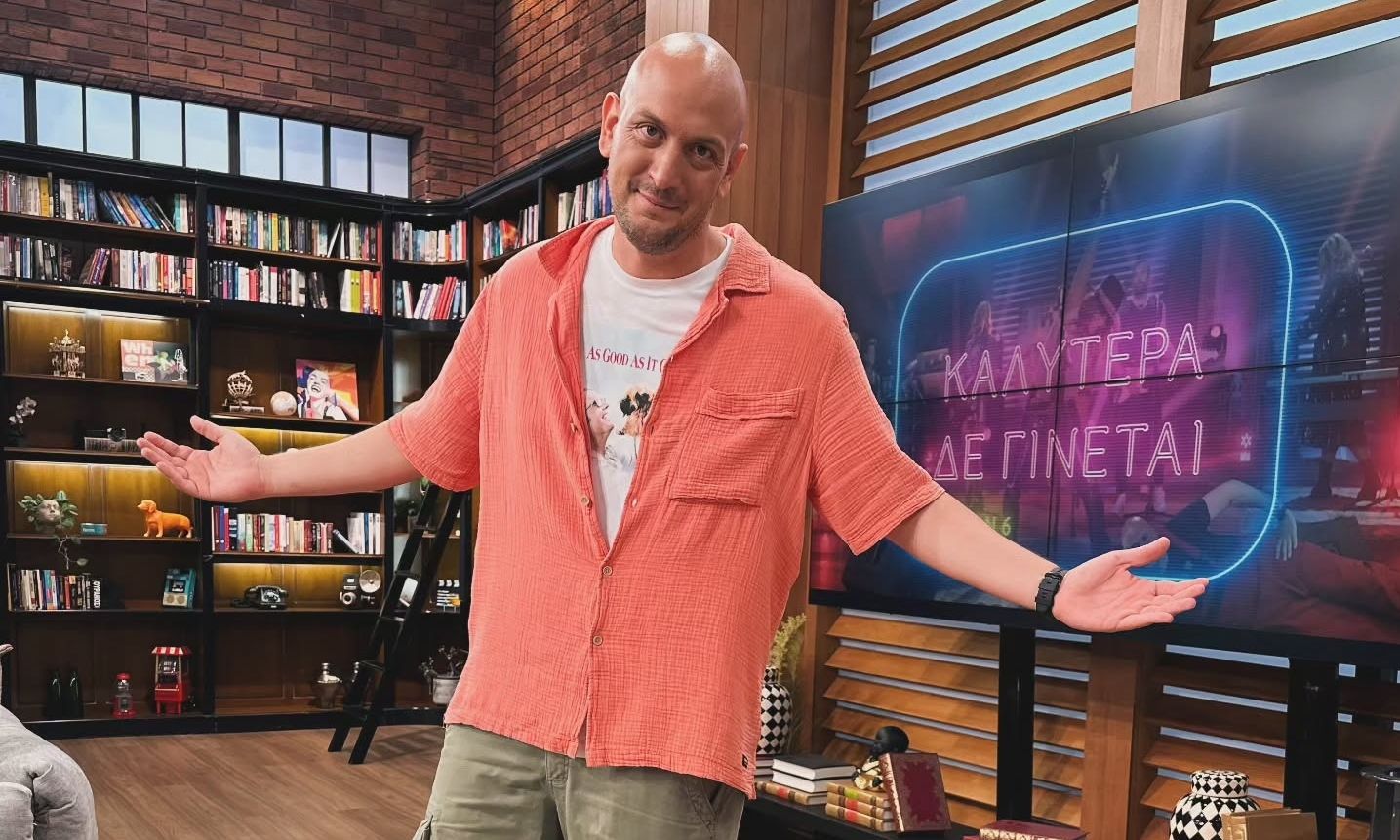 Γιάννης Κορδώνης για Γερμανού: «Με έβλεπε η Ναταλία που στεναχωριόμουν και μου είπε “μη μασάς''»