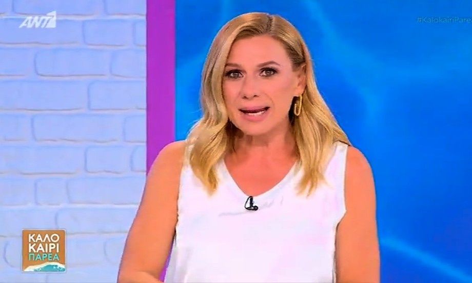 Καλοκαίρι Παρέα: Οι αλλαγές στην εκπομπή της Κατερίνας Καραβάτου - Είμαι συγκινημένη που...