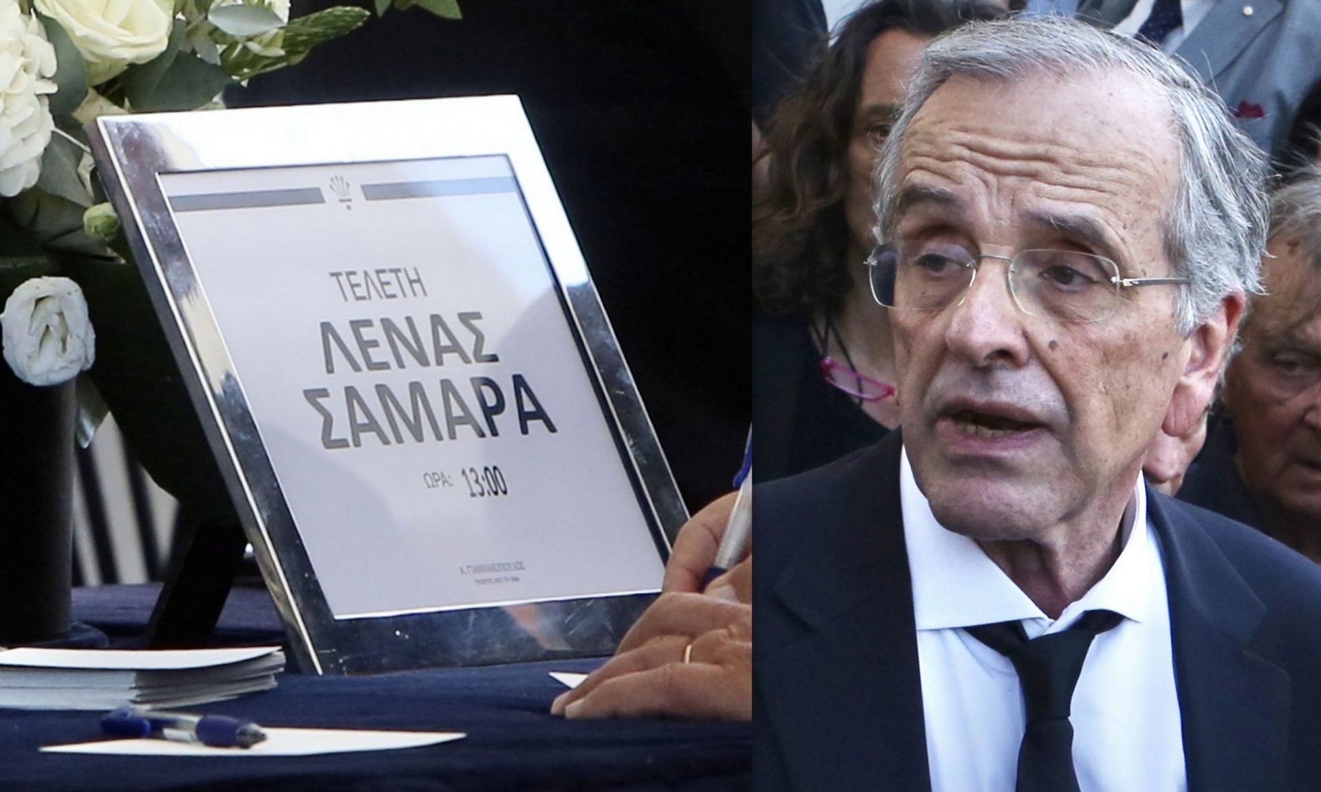 Κηδεία Λένας Σαμαρά - Η στιγμή που ο Αντώνης Σαμαράς έκανε τους πάντες να «λυγίσουν» στον επικήδειο