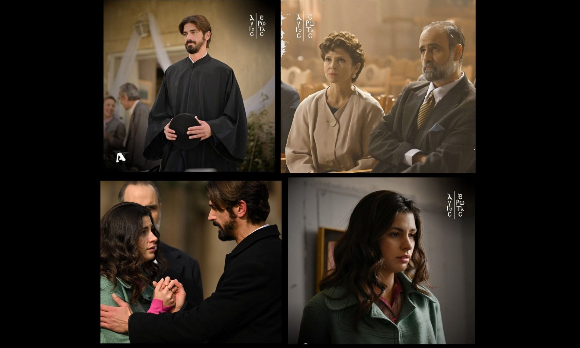 Άγιος έρωτας: Το πιο σκοτεινό κεφάλαιο ξεκινάει τώρα- Η αρχή του τέλους