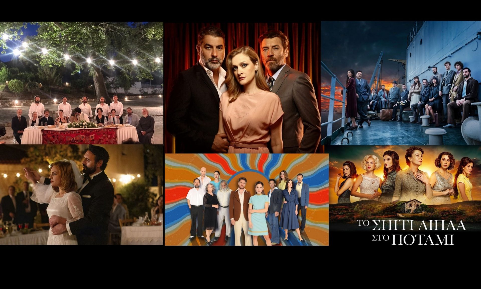 Αυτά είναι τα βιβλία που έγιναν σειρές και το τηλεοπτικό κοινό τις λάτρεψε