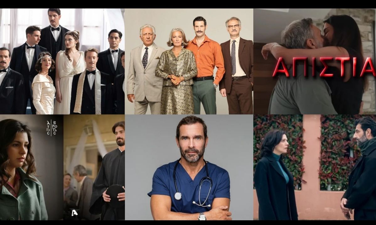 5+1 σειρές που επιστρέφουν με νέα επεισόδια - Έρωτες, λάθη, πάθη και δράματα