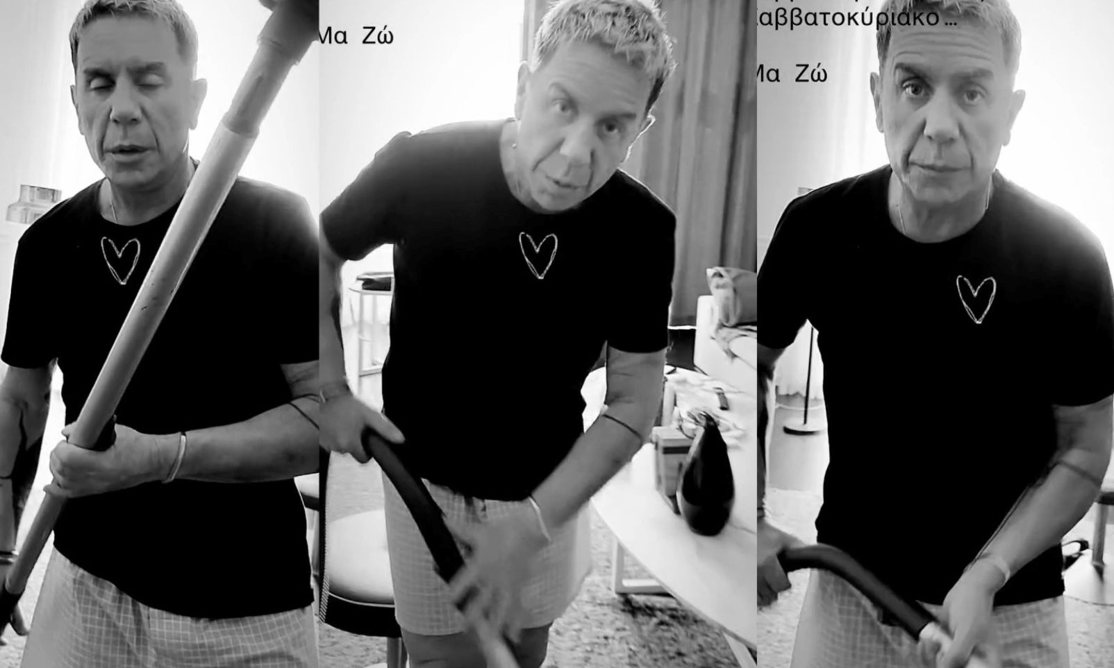 Γιώργος Μαζωνάκης: Το νέο μήνυμα μέσα από το σπίτι του - Σκουπίζει ξυπόλυτος με τα εσώρουχα! Βίντεο