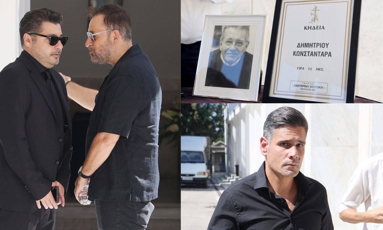 Κηδεία Δημήτρη Κωνσταντάρα: Ο Λάμπρος με τους κολλητούς, Ουγγαρέζο - Γεωργαντά και πλήθος επωνύμων