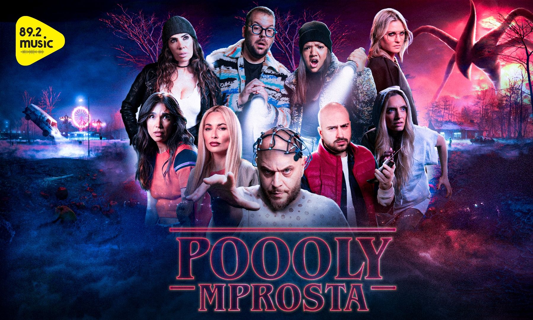 Music 89.2 – Νέα Σεζόν | Νέο Πρόγραμμα | Νέα Πραγματικότητα