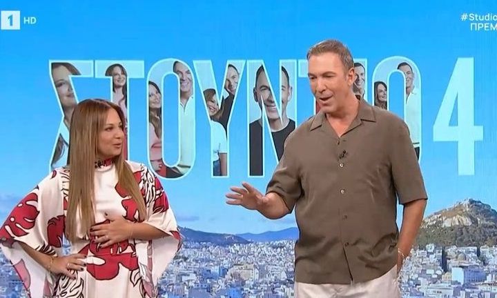 Στούντιο 4: Ζαμπέτογλου – Αναγνωστόπουλος γύρισαν ανανεωμένοι και… αποθεώθηκαν στην πρεμιέρα