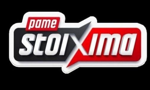 Προκριματικά Mundial και Eurobasket με αμέτρητες αγορές από το Πάμε Στοίχημα