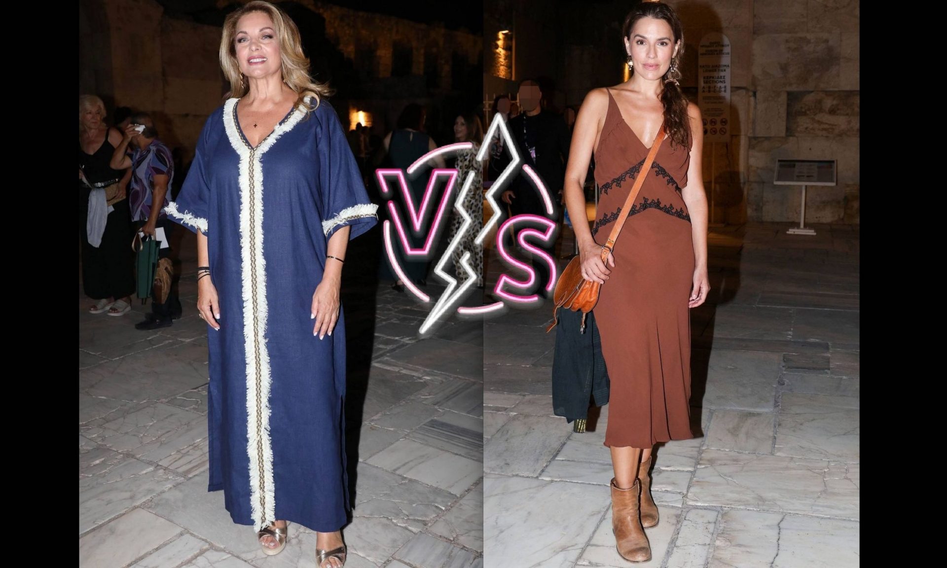 Καλοντυμένες Vs Κακοντυμένες