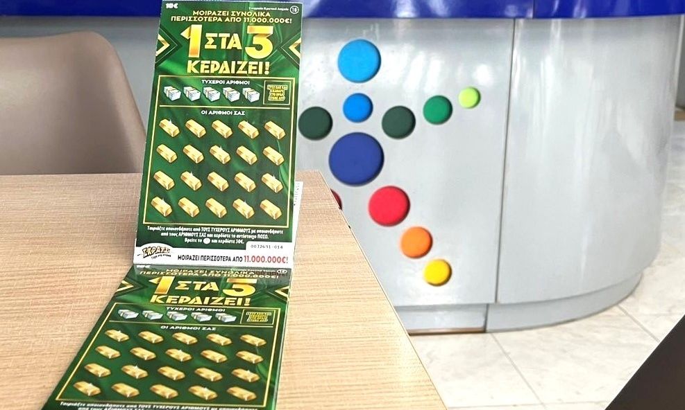 Κέρδισε 500.000 ευρώ στο παιχνίδι «1 στα 3 κερδίζει!» - Στη Χαλκίδα ο νέος υπερτυχερός του ΣΚΡΑΤΣ