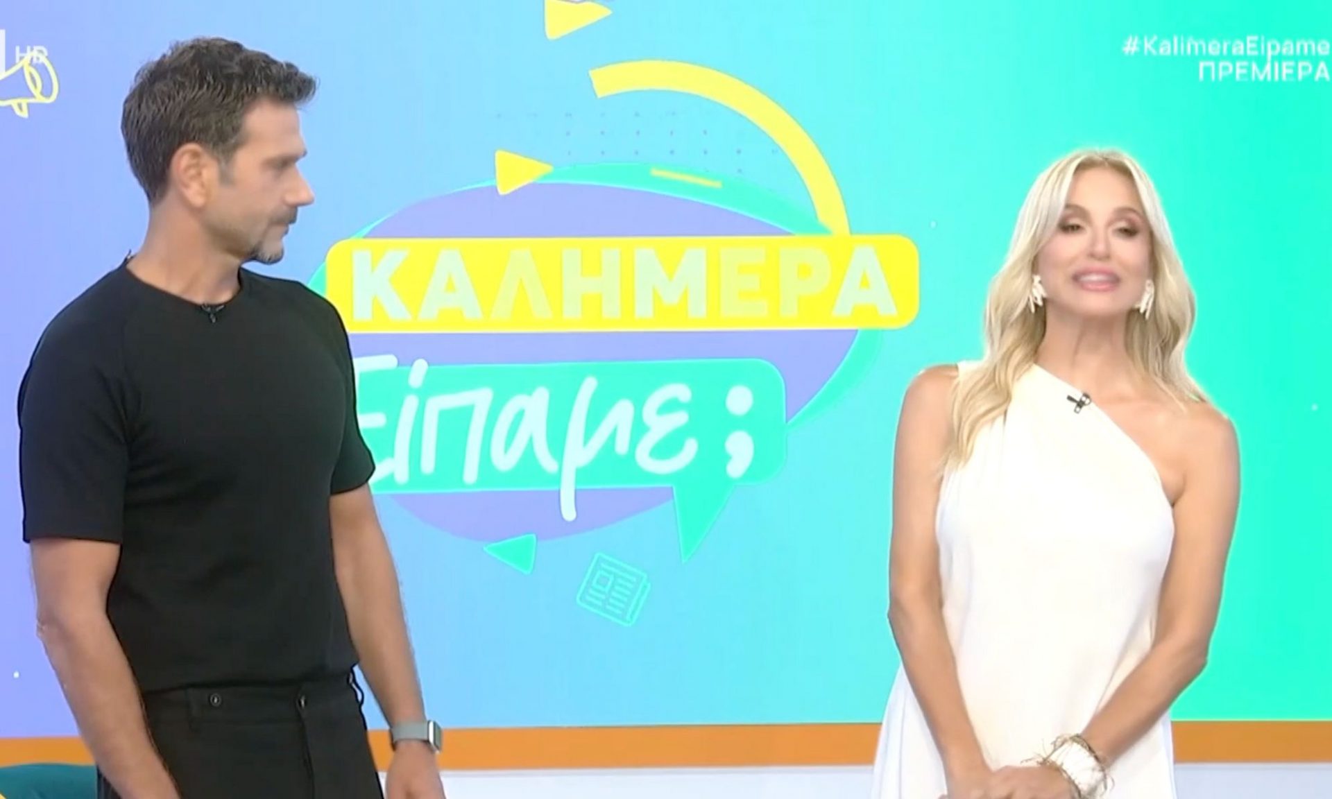 Επέστρεψαν! Η Ζωή Κρονάκη και ο Τάσος Ιορδανίδης έκαναν πρεμιέρα με το «Καλημέρα είπαμε;» στην ΕΡΤ1