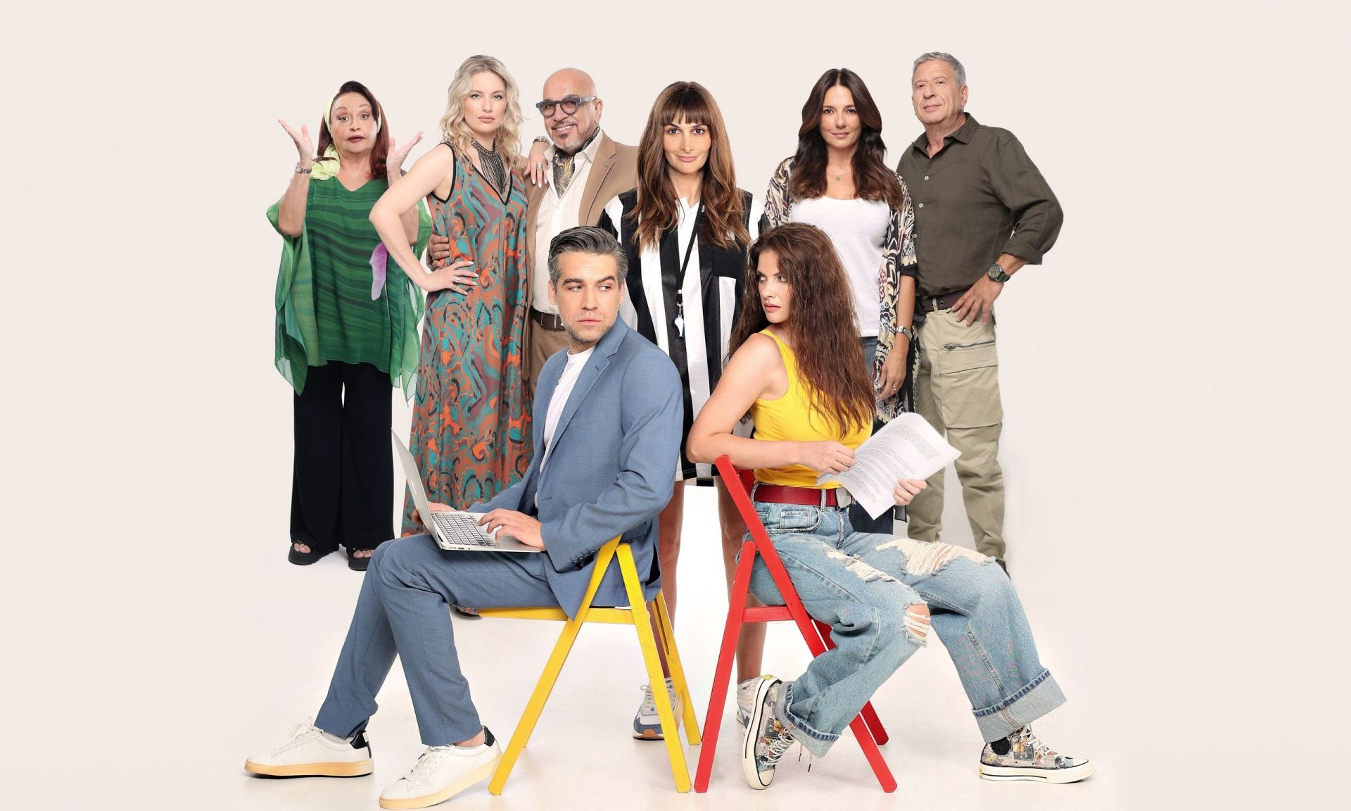 Καλά θα πάει κι αυτό: Η υπόθεση, οι ήρωες και οι ρόλοι - Πρεμιέρα Δευτέρα 15 Σεπτεμβρίου