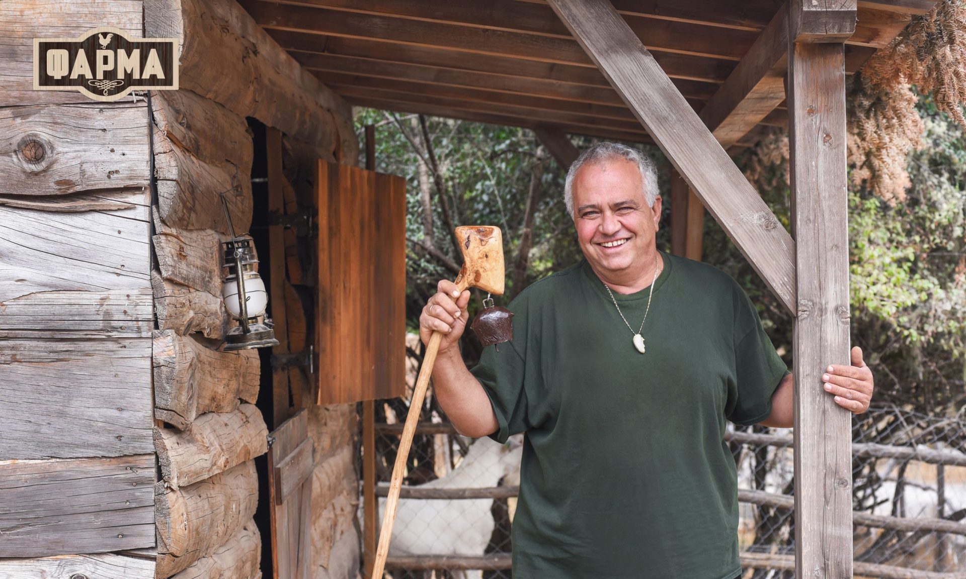 Δημήτρης Δασκαλόπουλος: Αυτός είναι ο νέος επιστάτης της Φάρμας