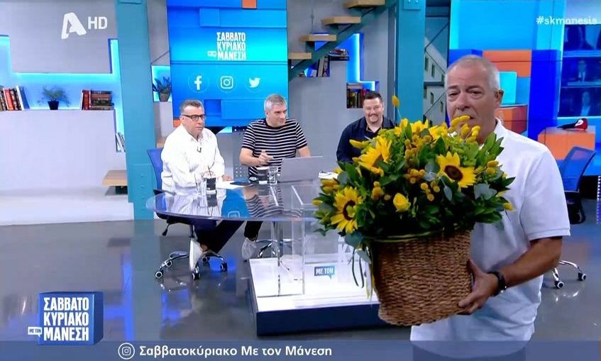 Πρεμιέρα σήμερα για τον Μάνεση - Τα λουλούδια & τα πειράγματα «Μπορεί να είναι καμία θαυμάστρια»