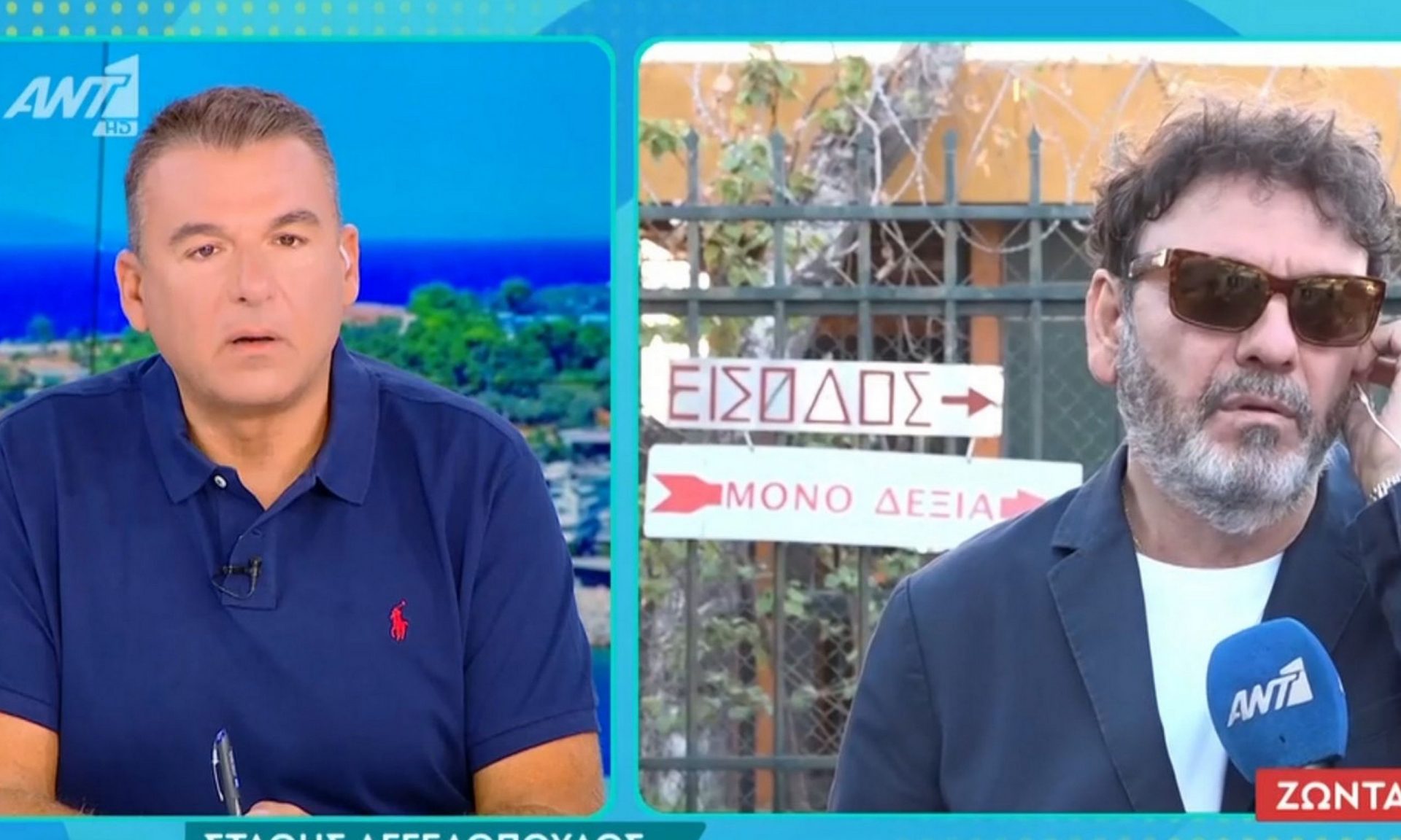 Στα δικαστήρια Στάθης Αγγελόπουλος: Δεν έχουν αποκατασταθεί οι σχέσεις μας με την πρώην, ούτε θέλω