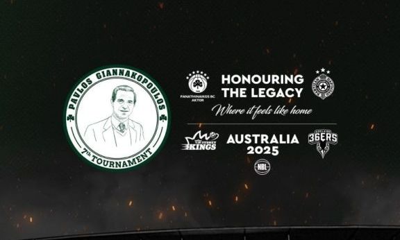 ΕΡΤ1: Μπάσκετ – Τουρνουά «Παύλος Γιαννακόπουλος» 18 & 21.09.202516 Σεπτεμβρίου 2025