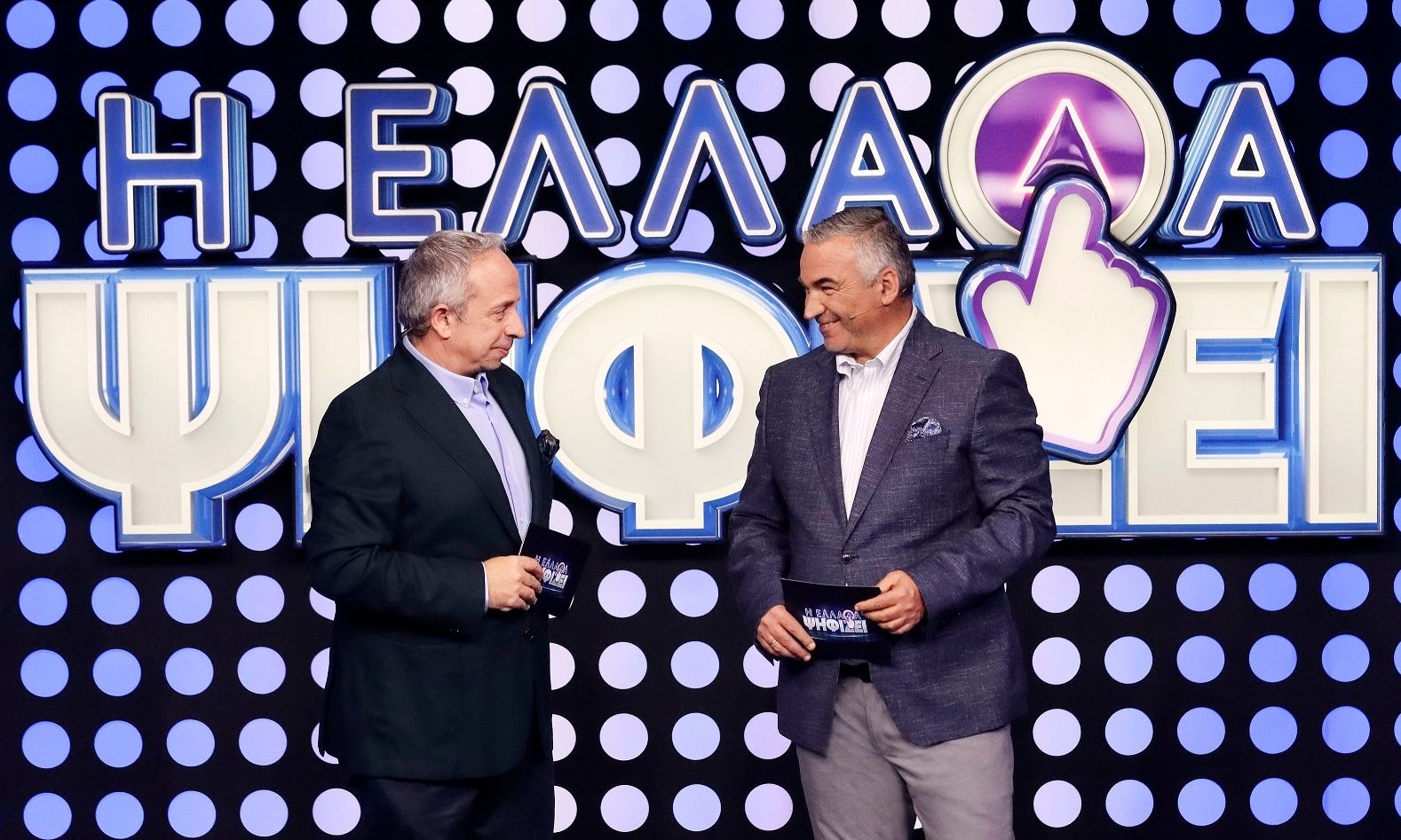 «Η Ελλάδα ψηφίζει»: Το αγαπημένο τηλεπαιχνίδι του ΣΚΑΙ επιστρέφει - Οι αιτήσεις συμμετοχής άνοιξαν