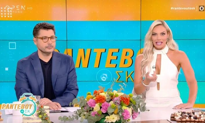 Ραντεβού το ΣΚ: Χωρίς την Ιωάννα Μαλέσκου η έναρξη της εκπομπής - Τι ανακοίνωσε ο Κωνσταντάρας!