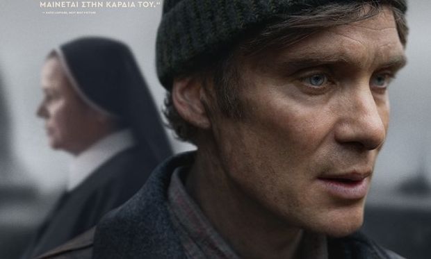 Novacinema: Συναρπαστικός Οκτώβριος με οσκαρική διάθεση- Οι ταινίες που δεν πρέπει να χάσετε