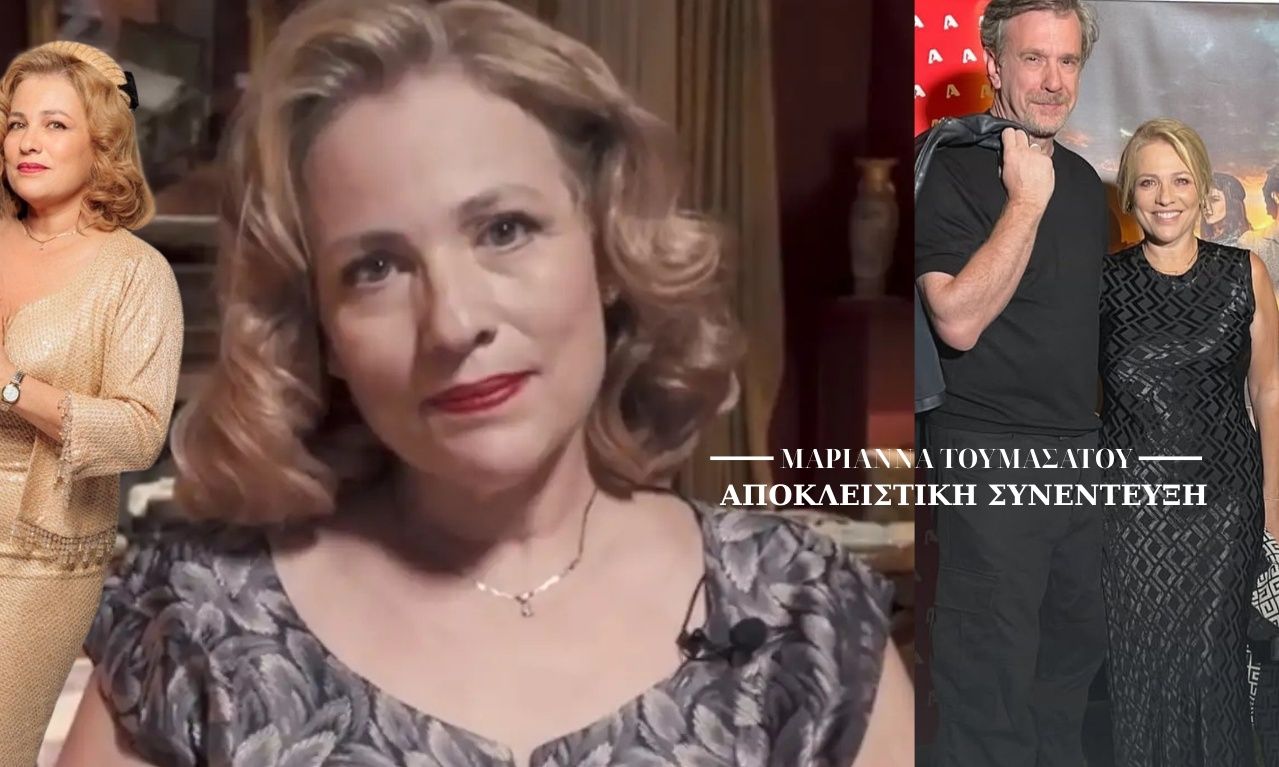 Τουμασάτου στο gossip-tv: «Ένας άνδρας επιτρέπεται να γεράσει, εμείς πρέπει να βασανιστούμε πολύ»