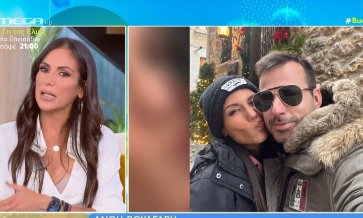 Ανθή Βούλγαρη: «Στην αρχή δεν έδινα σημασία στον Κώστα, δεν υπήρχε πουθενά–Τo καλοκαίρι τα βρήκαμε»