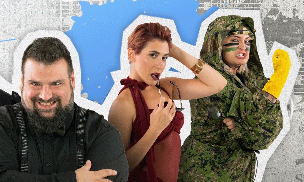 Πείραμα Νο.4 - Μία διαδραστική κωμωδία στο μικρό Γκλόρια