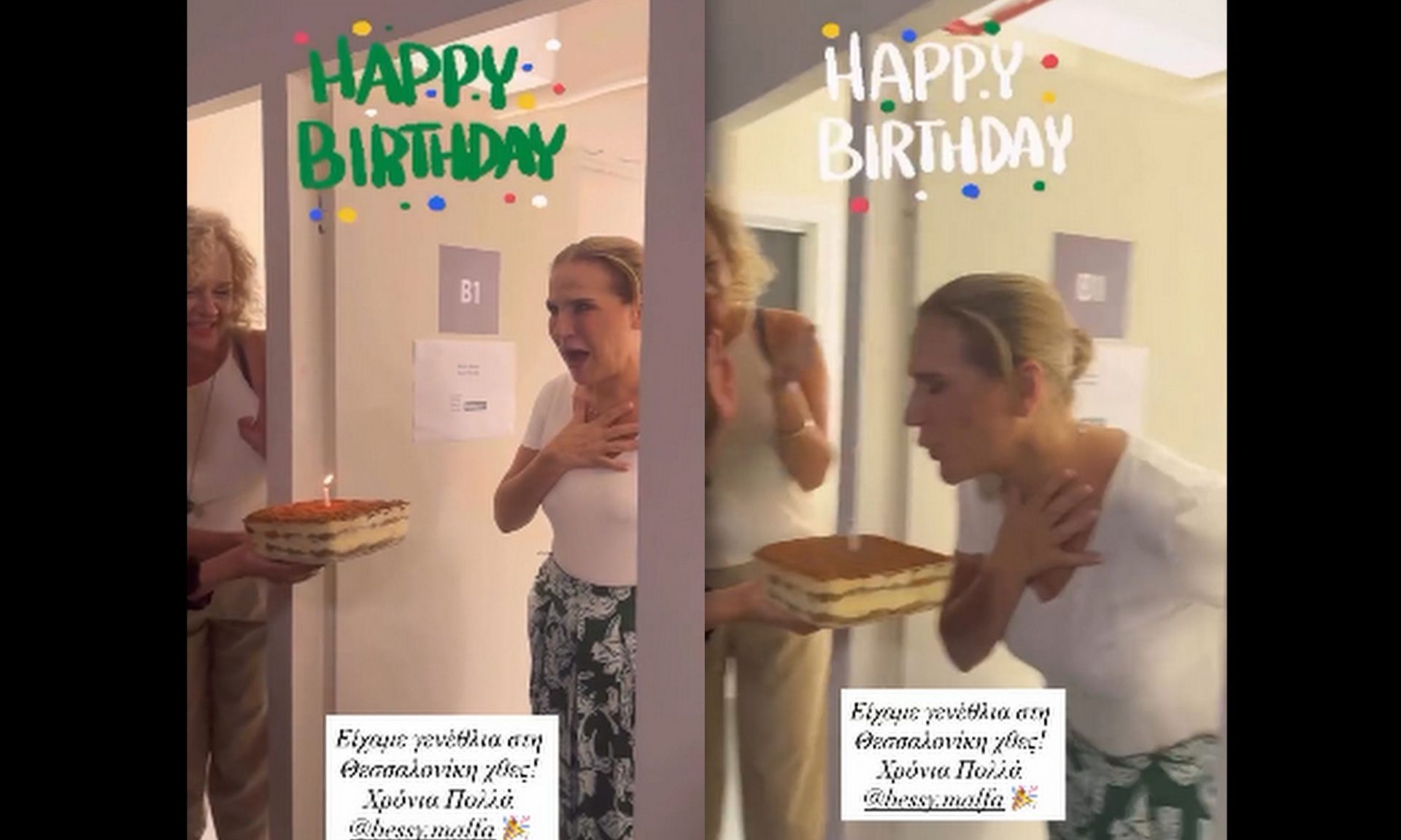 Birthday surprise για τη Μπέσσυ Μάλφα! Η έκπληξη και η συγκίνηση της ηθοποιού