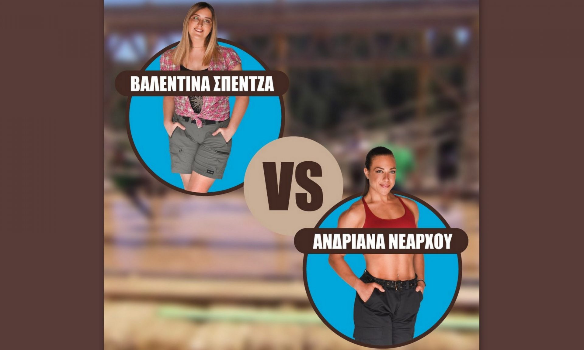 Η Φάρμα: Η μεγάλη ανατροπή στη μονομαχία! Ποια μονομάχος αποχώρησε & οι παίκτες δεν το πίστευαν;