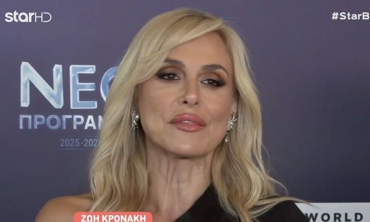 Ζωή Κρονάκη: «Μου αρέσει που τα κανάλια επενδύουν στη ζώνη του Σαββατοκύριακου»