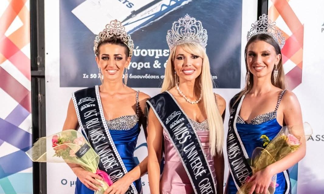 Η βραδιά των Εθνικών Καλλιστείων GS HELLAS - Η καλλονή που θα μας εκπροσωπήσει στο Miss Universe