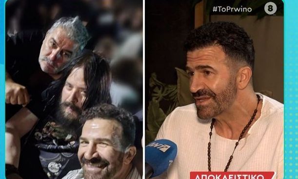 Παλιουδάκης για Μπισμπίκη: Η Δανάη είναι εκνευρισμένη – Η παρέα μου είχε ξεφύγει από το ποτό