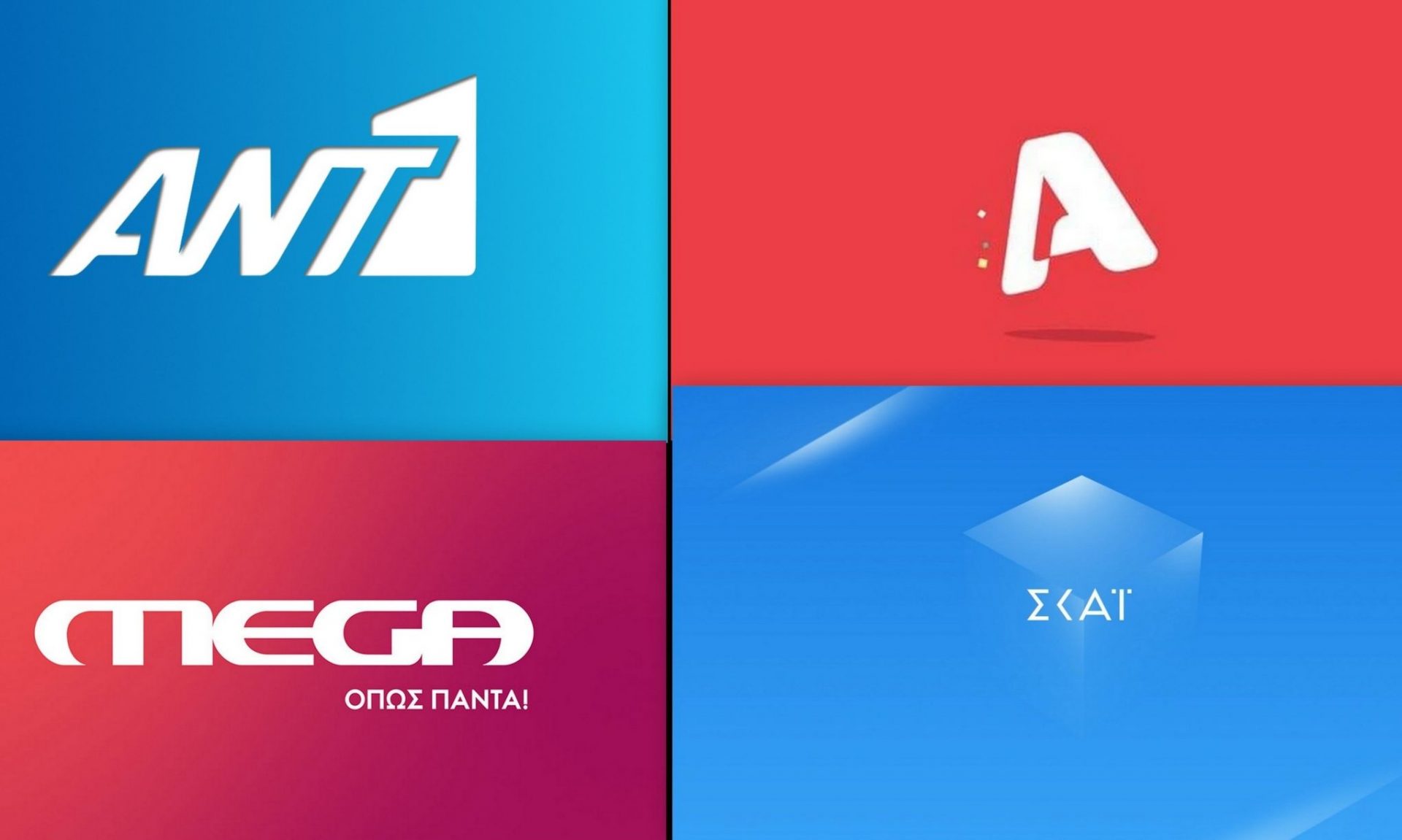 Νέες προσθήκες και ανασχηματισμός στην prime time