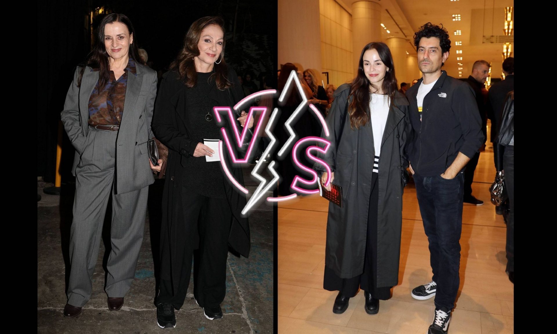 Καλοντυμένες Vs Κακοντυμένες