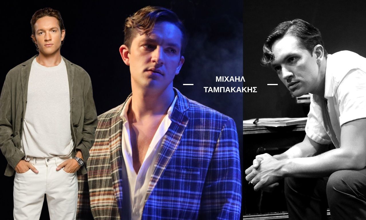 Ταμπακάκης στο gossip-tv: «Έπαιζα σε άδεια υπόγεια, με τη μαμά μου να κοιμάται στην πρώτη σειρά»