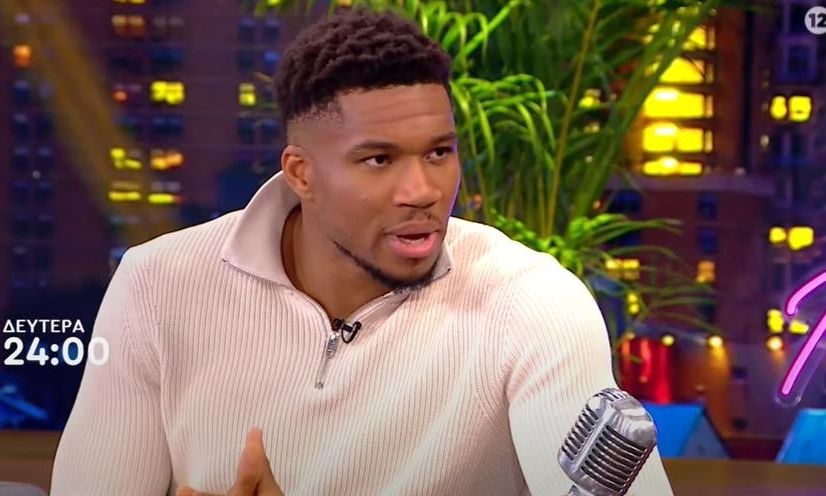 Ο Γιάννης Αντετοκούνμπο στο 2Night Show: «Κύριε Γρηγόρη είμαι μεγάλος φαν»