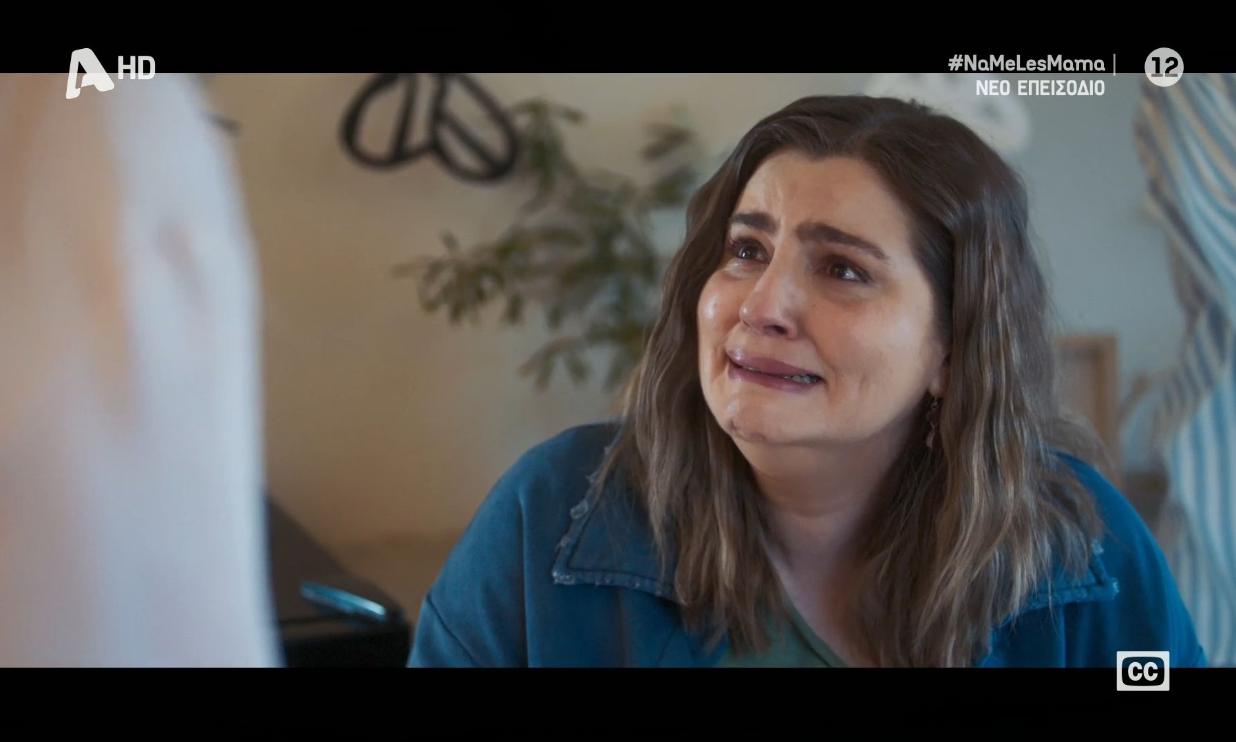 «Τη βρήκα στα σκουπίδια» - Να με λες μαμά: «Ράγισαν καρδιές» στο Χ με την ερμηνεία της Κίτσου