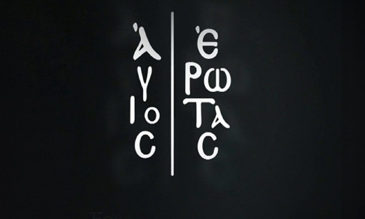 Άγιος έρωτας: Ένα πρόσωπο φέρνει ανατροπές στα επεισόδια της νέας εβδομάδας