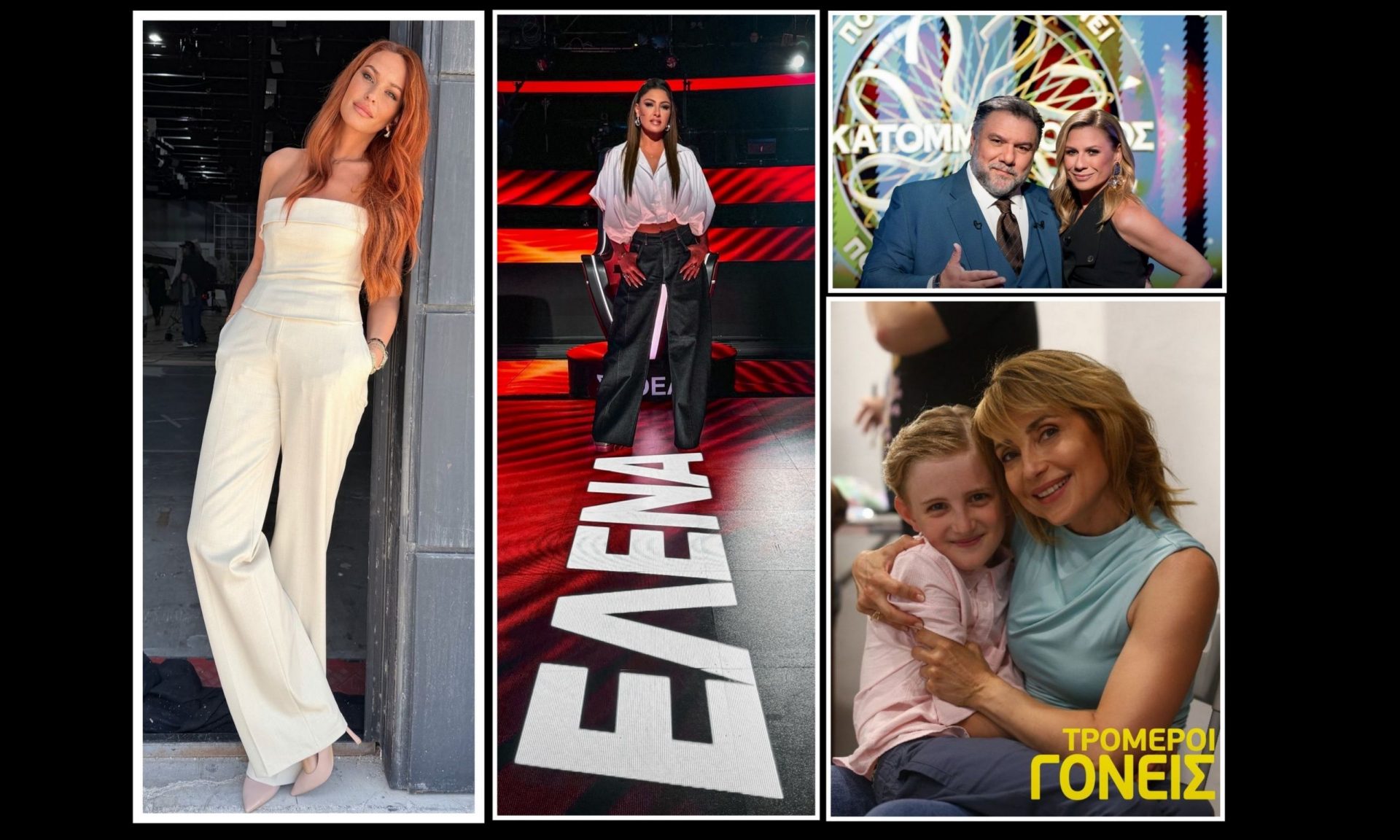 Τηλεθέαση: Τα υψηλά ποσοστά της Χρηστίδου, η πρεμιέρα του «Τρομεροί γονείς» & ο θρίαμβος του Voice!