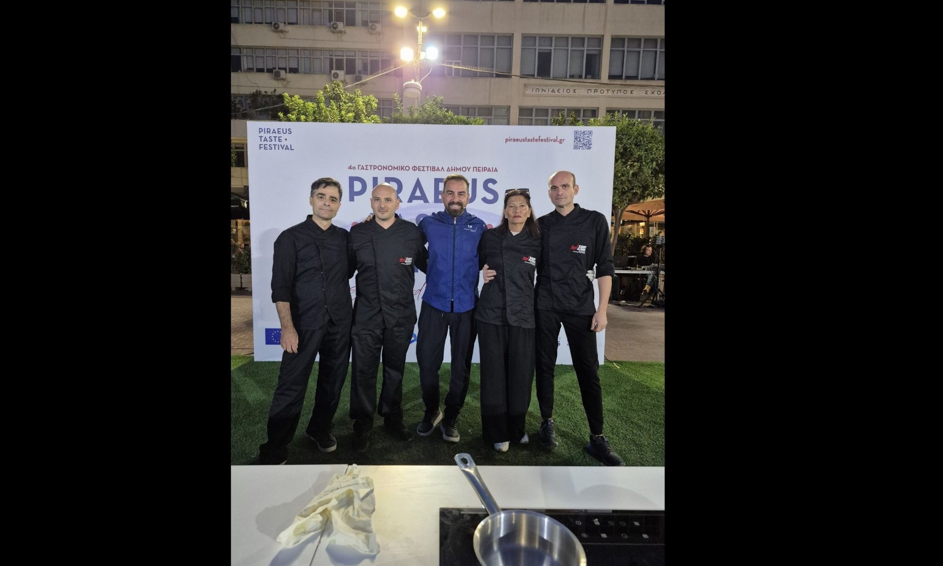 Ο Τομέας Γαστρονομίας των ΣΑΕΚ ΑΛΦΑ εντυπωσίασε στο 4ο “PIRAEUS TASTE FESTIVAL”