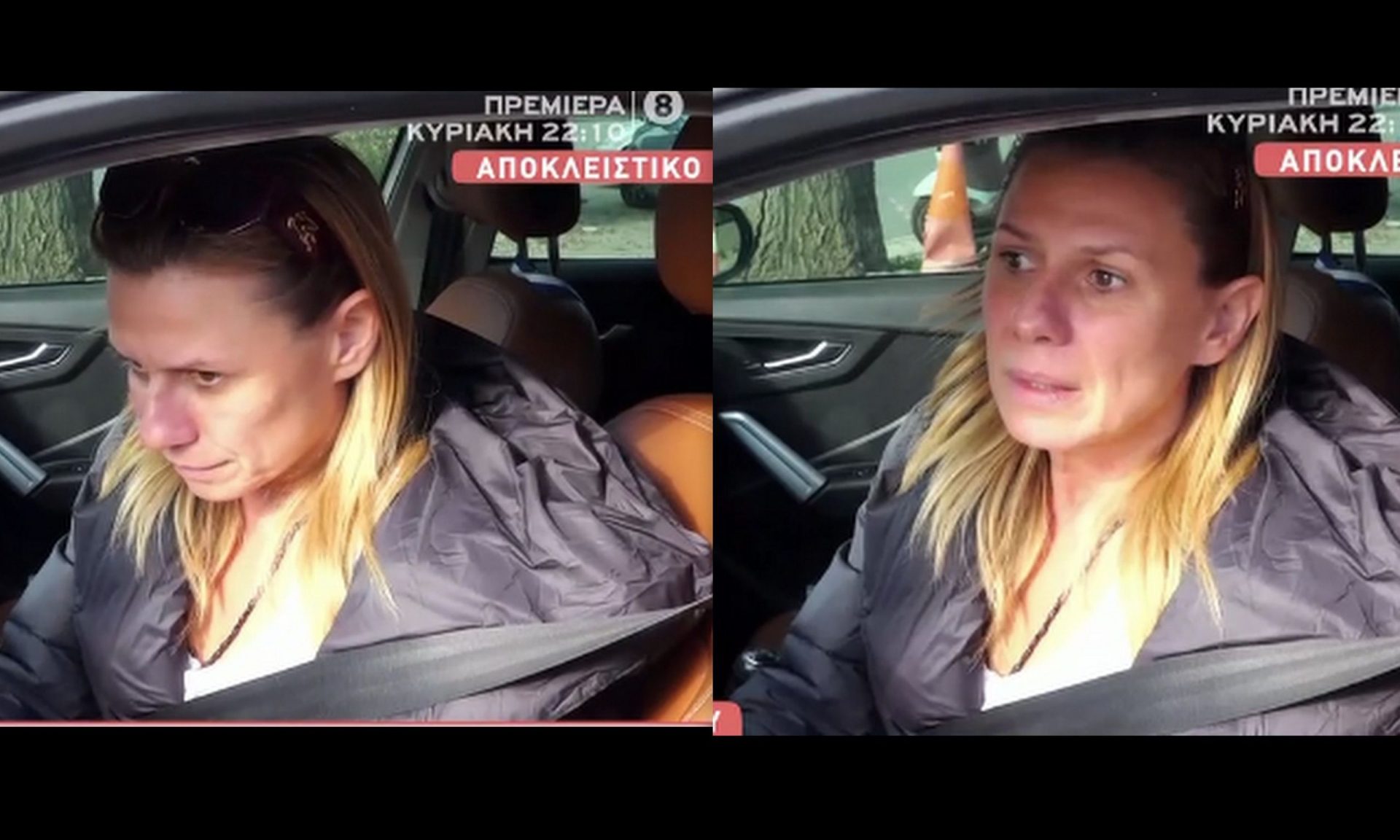 «Μα, τι είναι αυτά που μου λέτε; Έρχομαι σε πολύ δύσκολη θέση» - Έξαλλη η Κατερίνα Καραβάτου