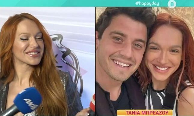 Τάνια Μπρεάζου: Η ερώτηση που την έφερε σε αμηχανία - «Τώρα θα κοκκινίσω»