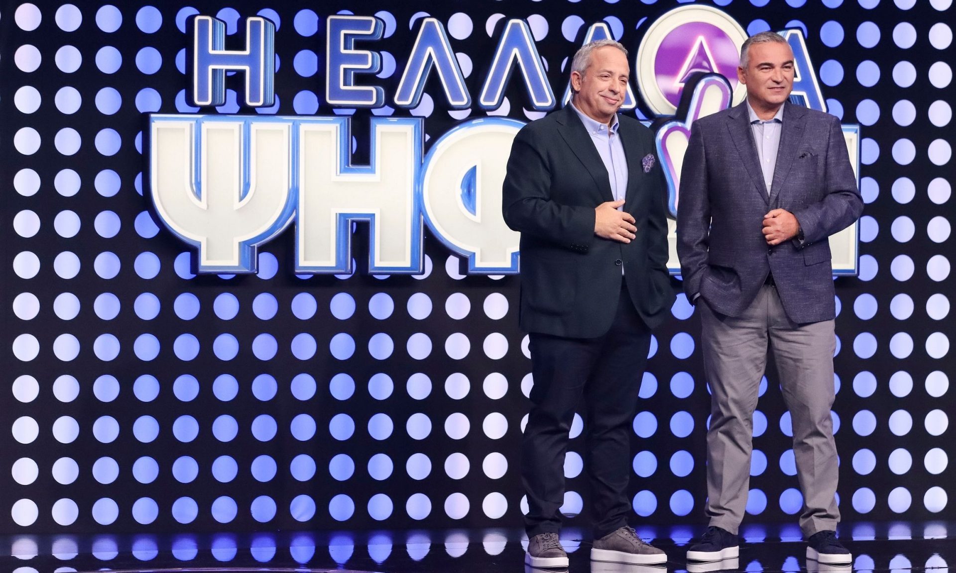 Η Ελλάδα ψηφίζει: Επιστρέφει ανανεωμένο και ακόμα πιο διαδραστικο!