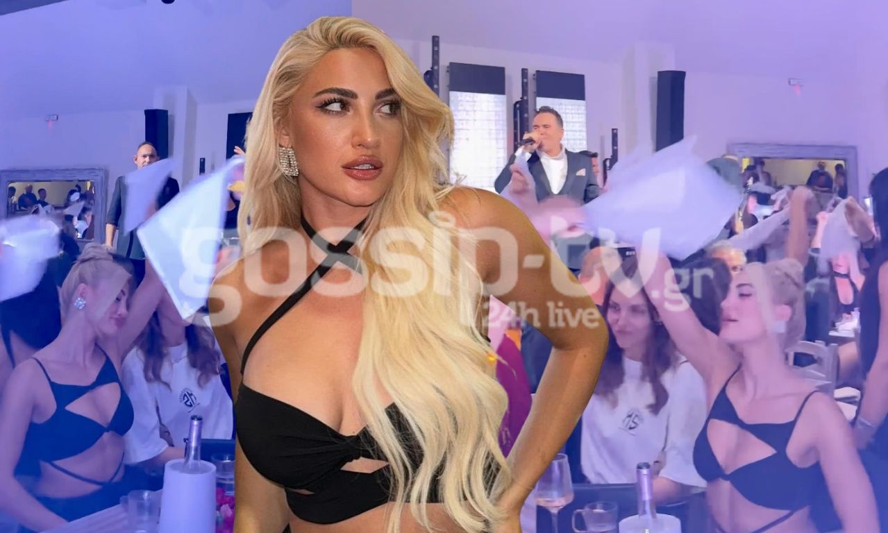 Τούνη: Το ξέφρενο γλέντι με την παρέα μετά την αποκάλυψη της νέας σχέσης & πριν φύγει για Λας Βέγκας