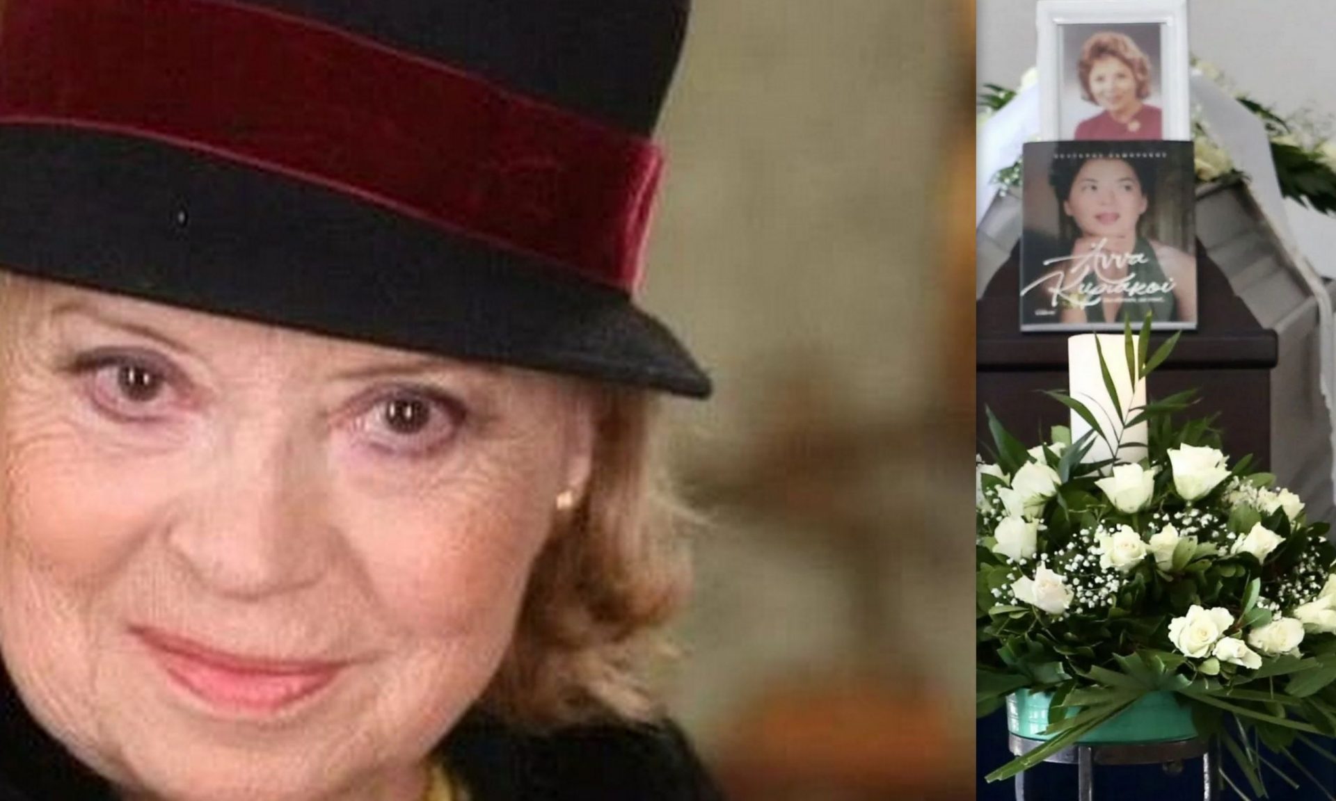 Άννα Κυριακού: Υπό τους ήχους του «Αννούλα του χιονιά» η αποτέφρωσή της