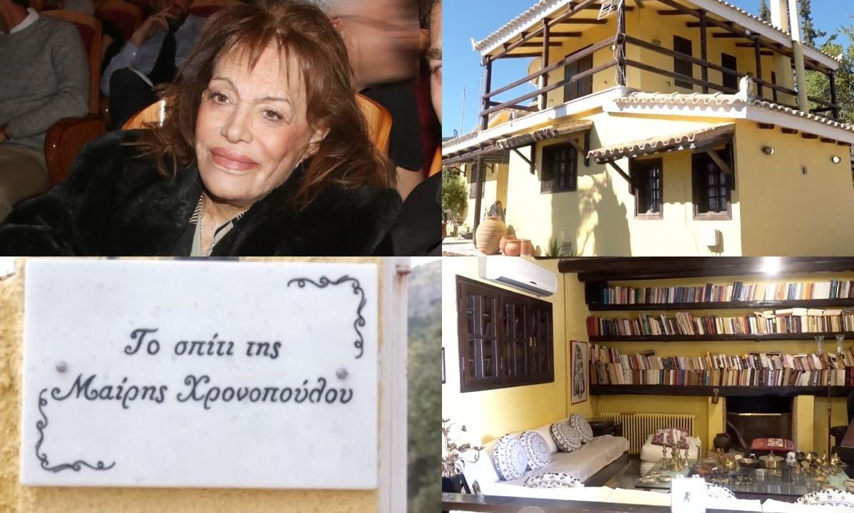 Στο σπίτι της Χρονοπούλου 2 χρόνια μετά τον θάνατό της-Ποιος έχει την τέφρα και η περιβόητη... σκάλα