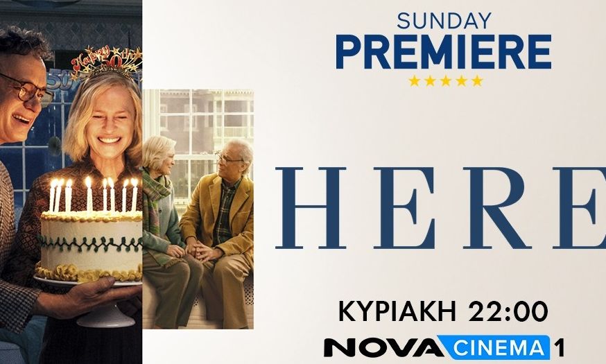 Novacinema: Καθηλώνει ο μοναδικός Tom Hanks με την Sunday Premiere «Here» και το ξεχωριστό αφιέρωμα