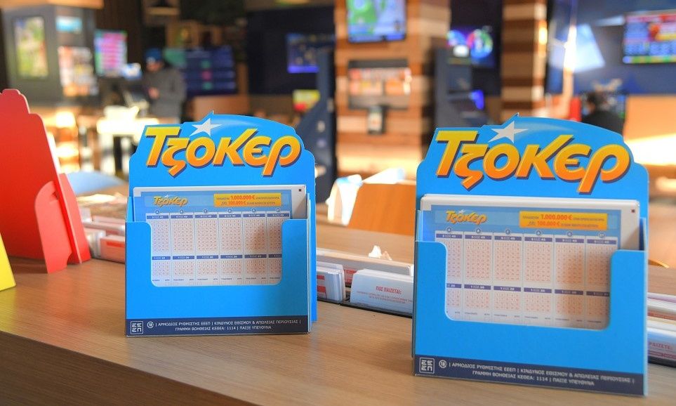 Σε κατάστημα ΟΠΑΠ της Θεσσαλονίκης ο μεγάλος νικητής του ΤΖΟΚΕΡ