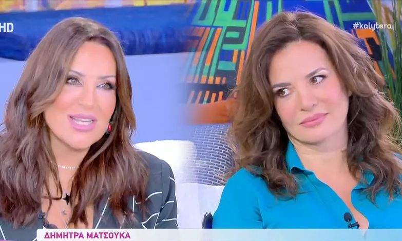 Δήμητρα Ματσούκα: Η ερώτηση της Γερμανού για τις ερωτικές σκηνές & η επική απάντηση