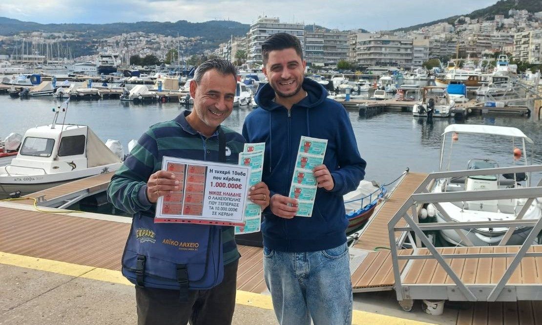 Στην Καβάλα βρέθηκε ο Μεγάλος Λαχνός του Εθνικού Λαχείου που κέρδισε 1 εκατ. ευρώ