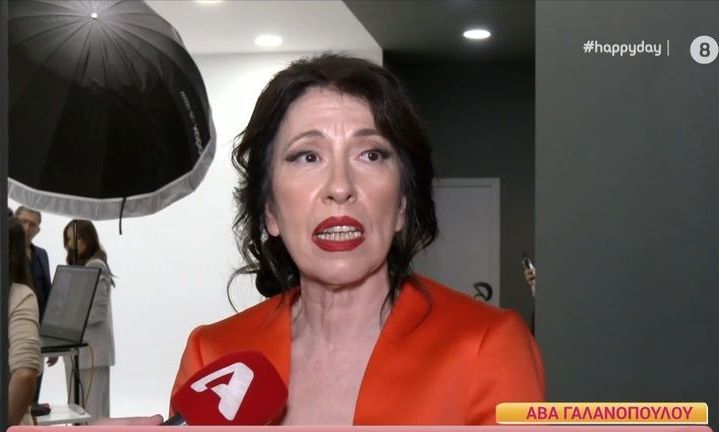 Άβα Γαλανοπούλου: «Φρικάρω όταν με βλέπω στις επαναλήψεις. Είμαι πολύ αυστηρή...Θέλω να με διορθώσω»